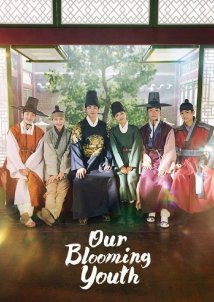 Our Blooming Youth / Youth, Climb the Barrier (2023)